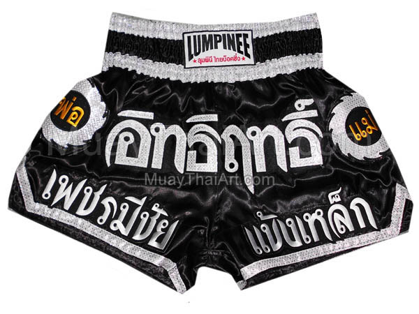 Muay Thai Shorts